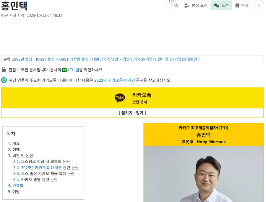 홍틀딱 천안문 실패_1.png