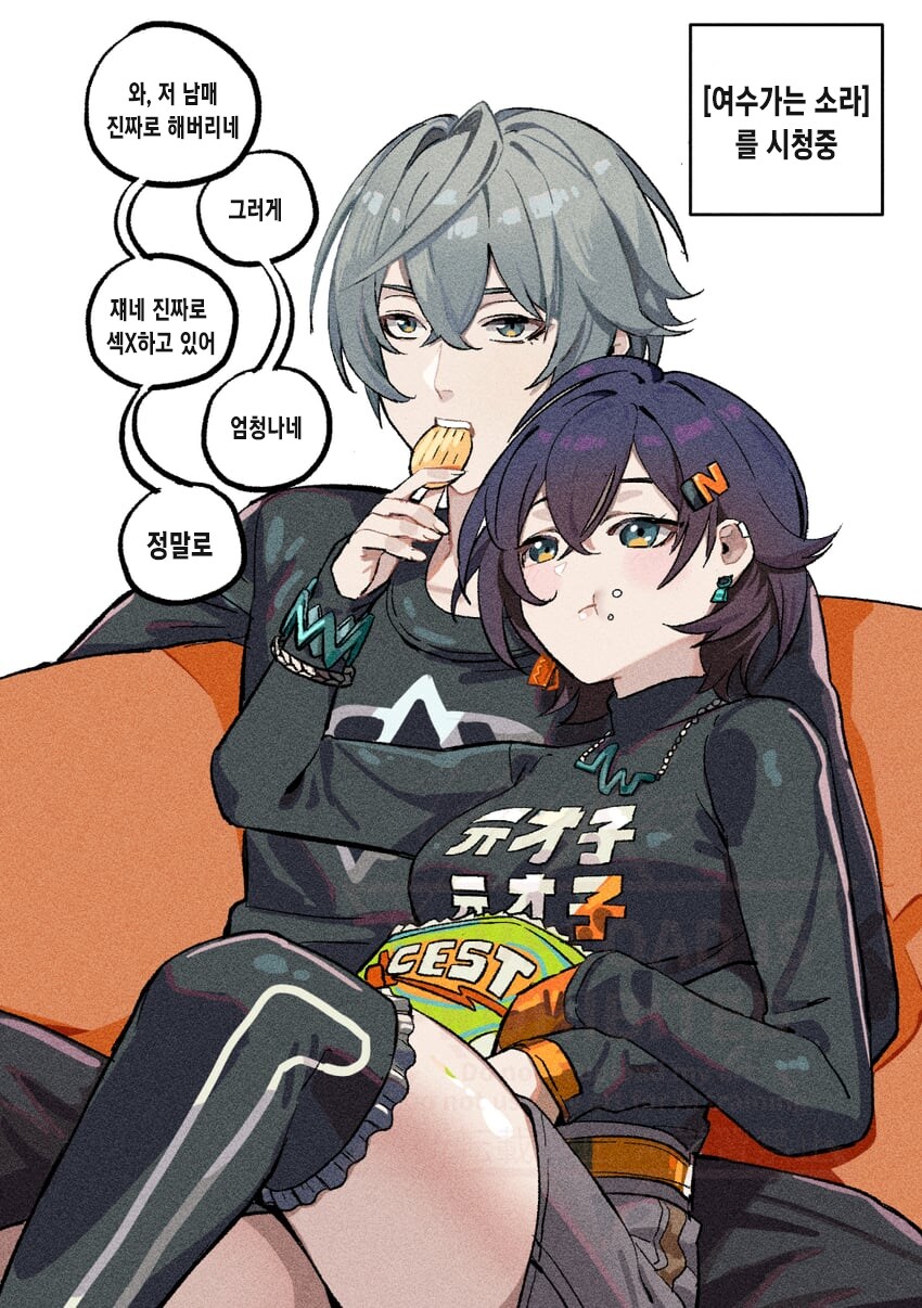 젠레스) 근친 작품을 보고 놀란 파에톤 남매_1.png