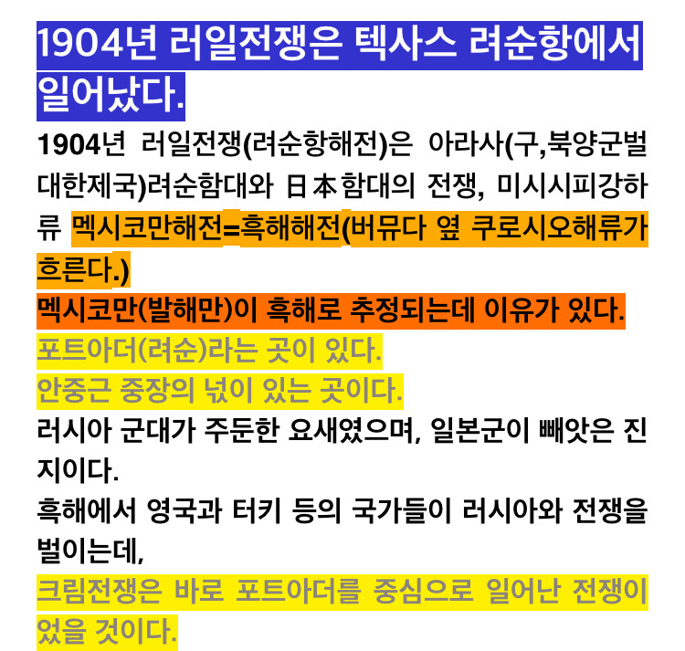 와 이사람 설정 ㅈㄴ맛도리로 짜네_3.jpg