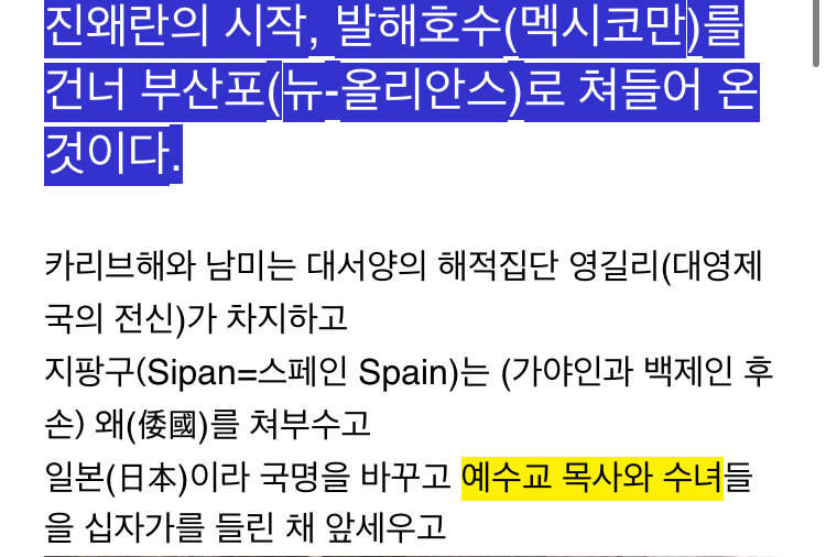 와 이사람 설정 ㅈㄴ맛도리로 짜네_4.jpg