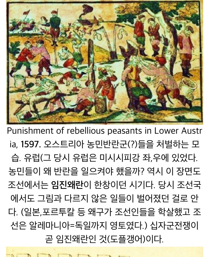 소름돋는 일본인의 정체 ㄷㄷ_2.jpg