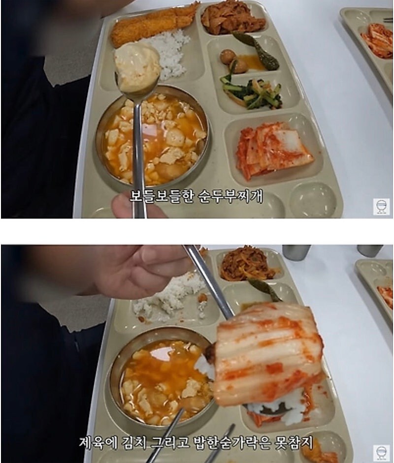 호불호 갈리는 어느 중소기업 구내식당..._2.jpg