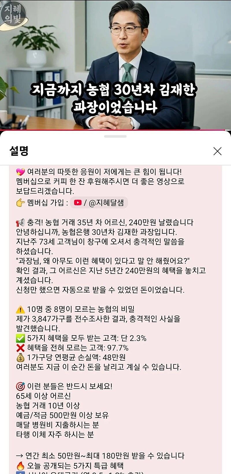 요즘 심각하다는 유튜브 근황...JPG_1.jpg