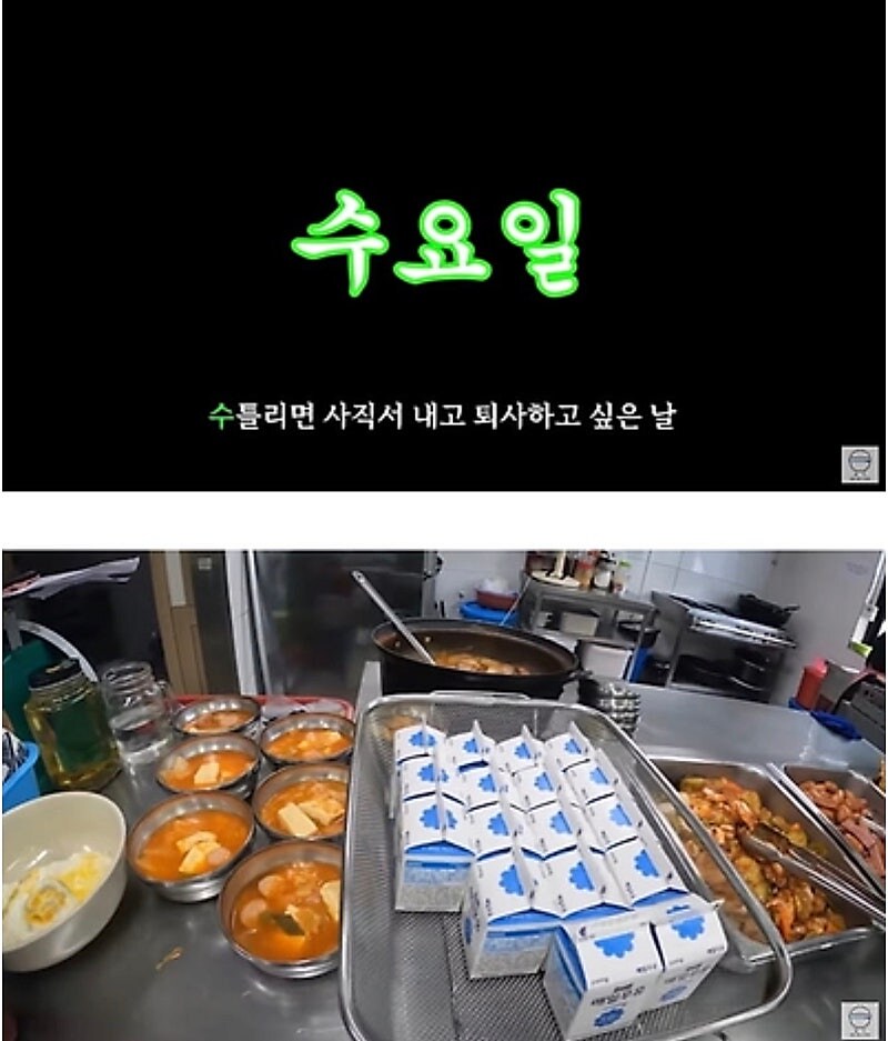 호불호 갈리는 어느 중소기업 구내식당..._8.jpg