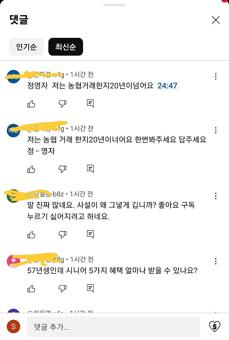 요즘 심각하다는 유튜브 근황...JPG_2.jpg