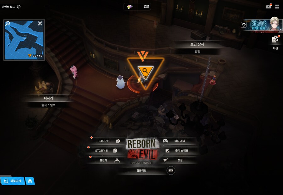 니케) REBORN EVIL 유실물 20일차_1.png