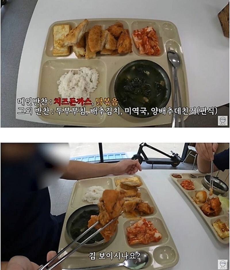 호불호 갈리는 어느 중소기업 구내식당..._16.jpg