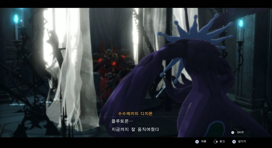 디지몬/스포) 디지몬 탐스 세계의 진실과 진정한 흑막 스토리_58.png