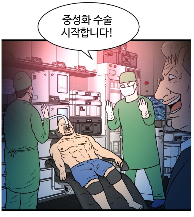 경자전성시대) 제자들을 살리기 위해 회장의 개가 되기로 한 스터너빌런_7.jpg