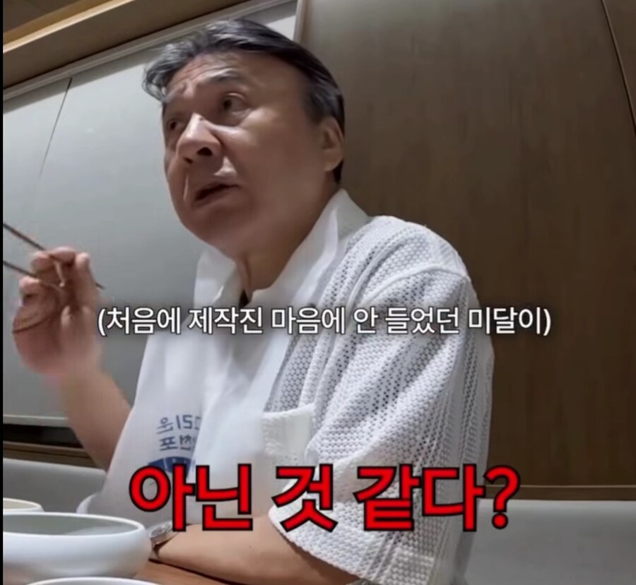 순풍산부인과 촬영 당시 한번 짤렸던 미달이_3.jpg