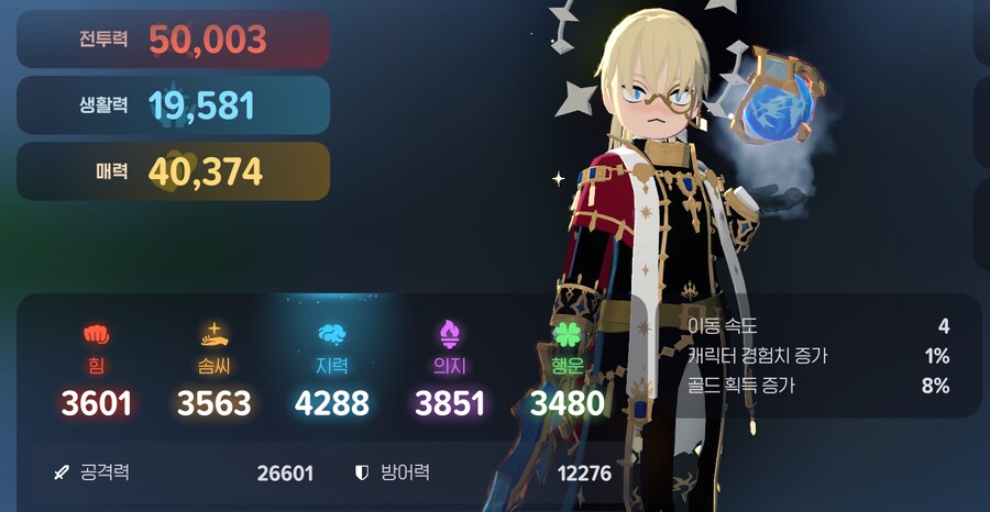 마비M) 5만 달성_1.png