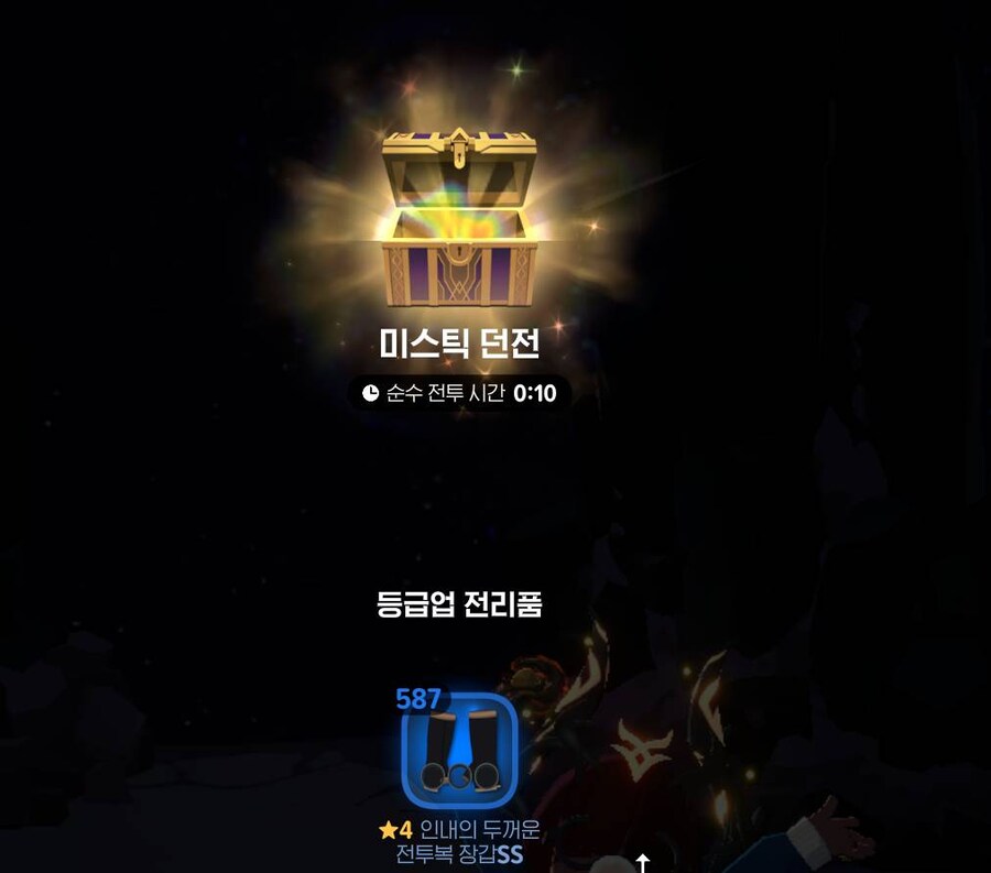 마비m)안정된 거라며!!!_1.jpg