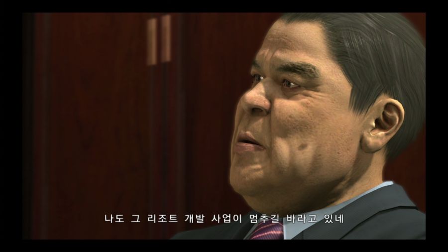 용과 같이 3_10.jpg