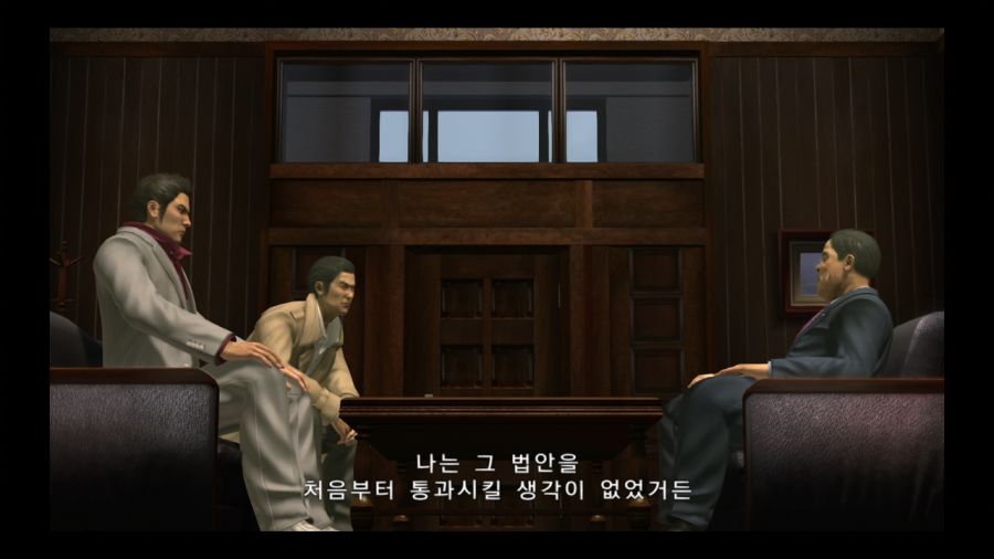 용과 같이 3_14.jpg