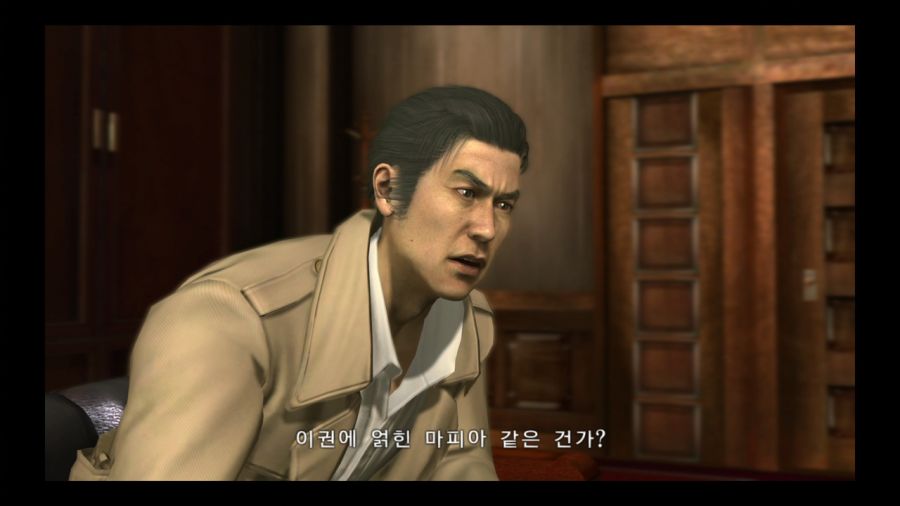 용과 같이 3_19.jpg