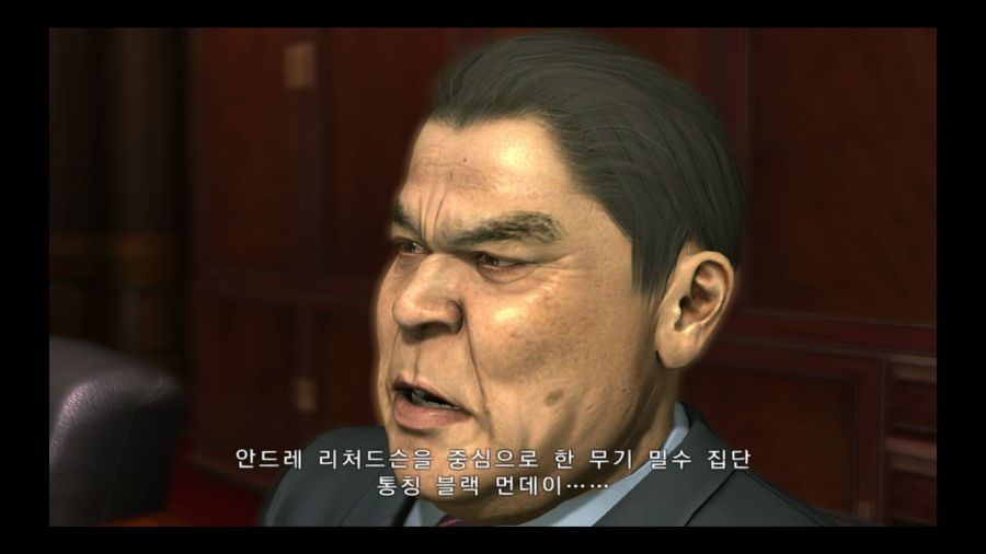 용과 같이 3_24.jpg