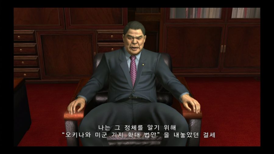 용과 같이 3_25.jpg