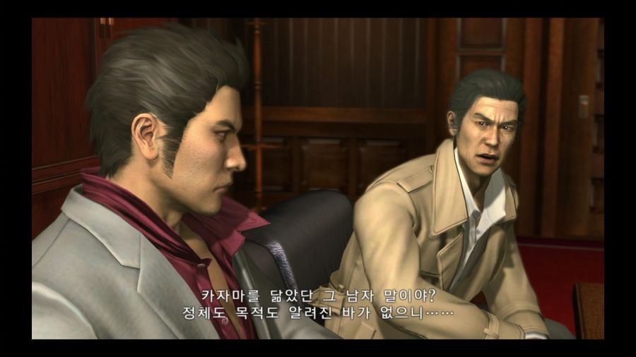 용과 같이 3_31.jpg