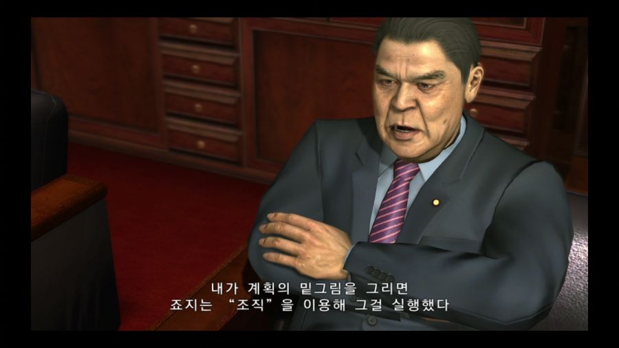 용과 같이 3_50.jpg
