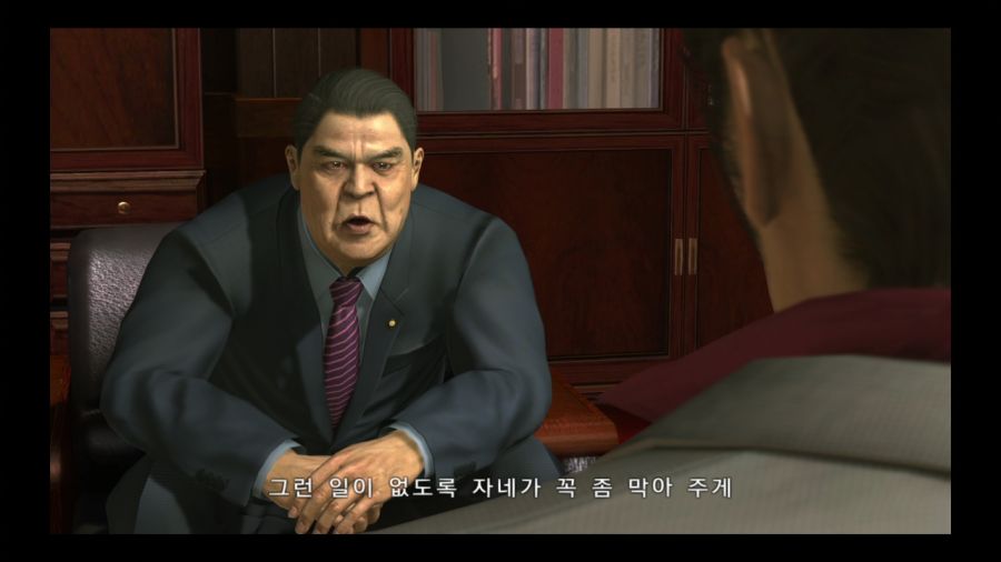 용과 같이 3_70.jpg