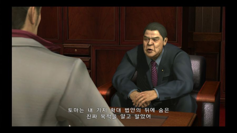 용과 같이 3_61.jpg