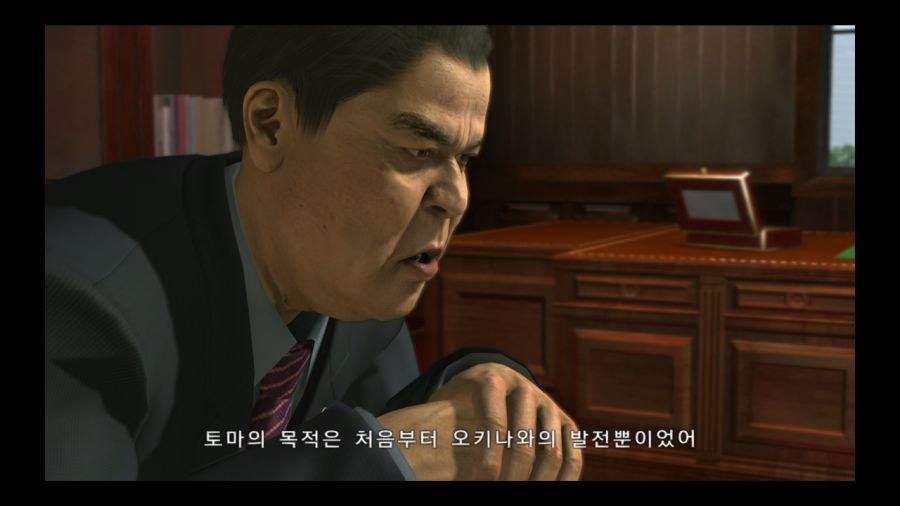 용과 같이 3_82.jpg