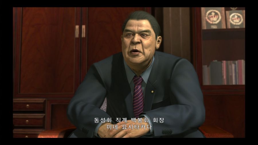 용과 같이 3_66.jpg