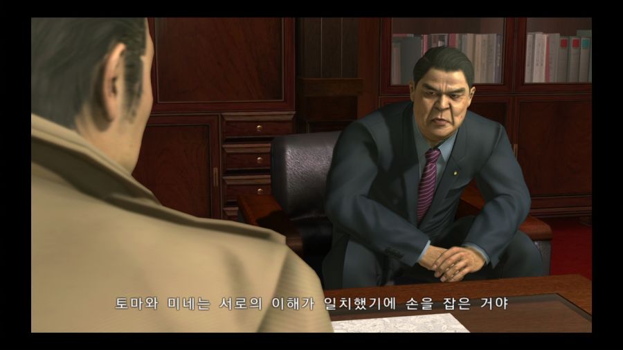 용과 같이 3_85.jpg