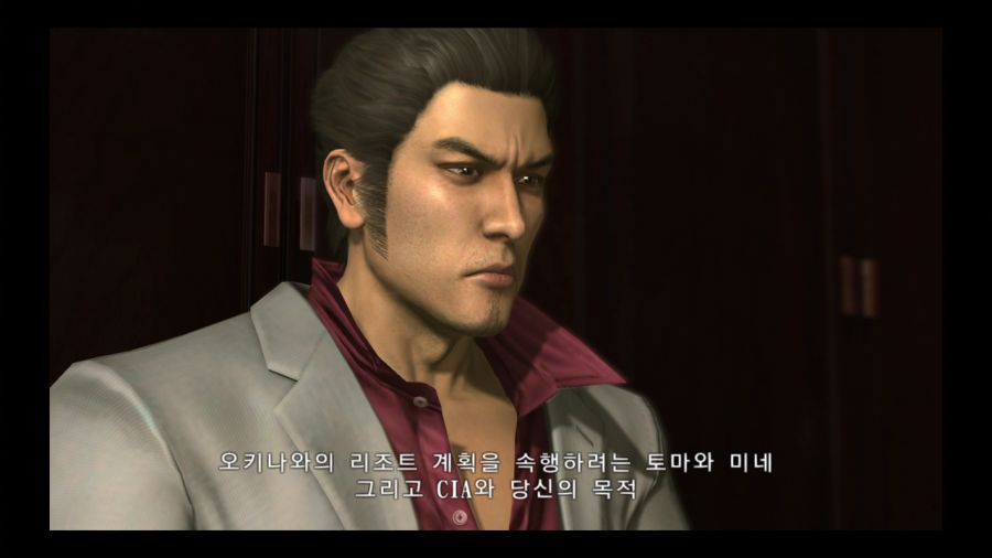 용과 같이 3_86.jpg