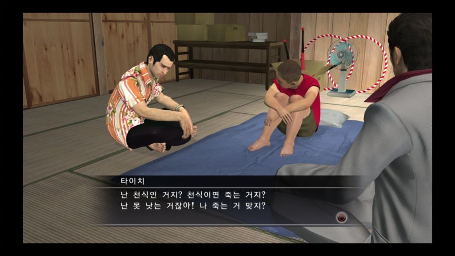 용과 같이 3_157.jpg