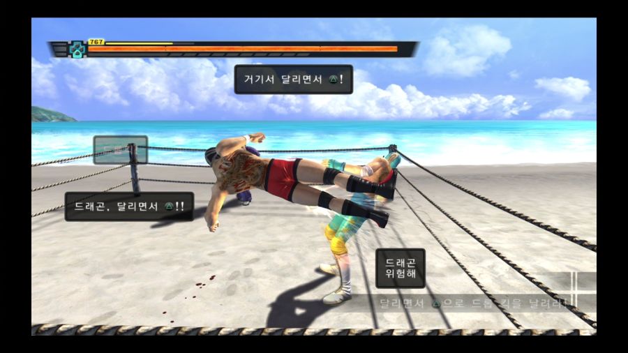 용과 같이 3_163.jpg