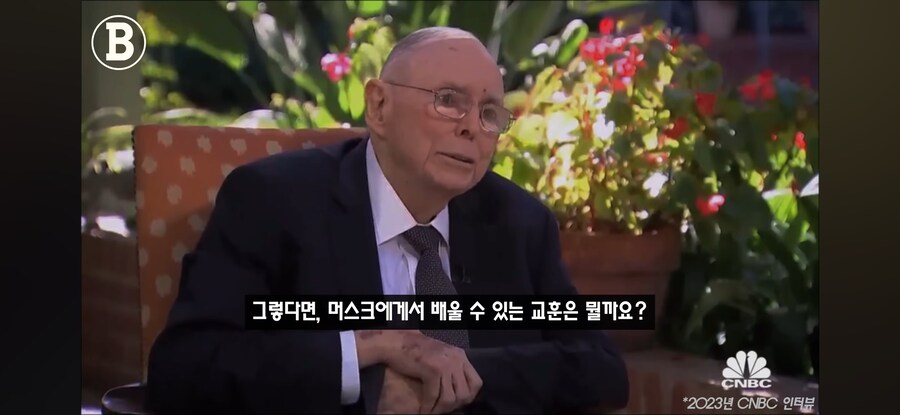 일론 머스크에 대한 찰리 멍거의 생각_6.jpg