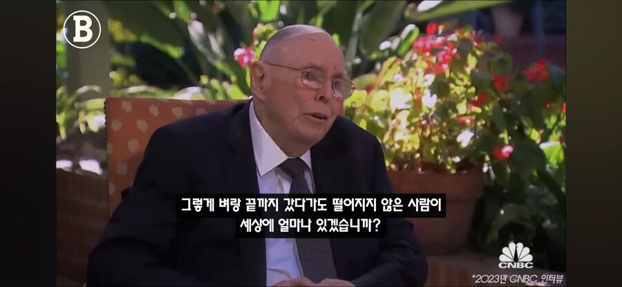 일론 머스크에 대한 찰리 멍거의 생각_10.jpg