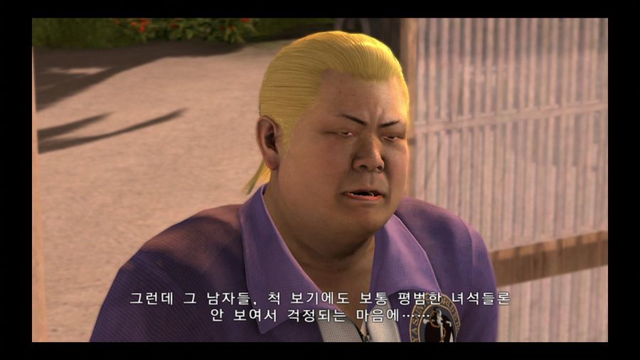 용과 같이 3_207.jpg