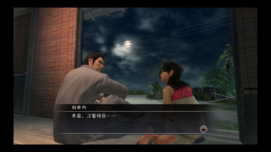 용과 같이 3_240.jpg