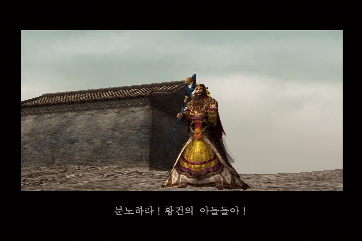 진 삼국무쌍 3_3.jpg