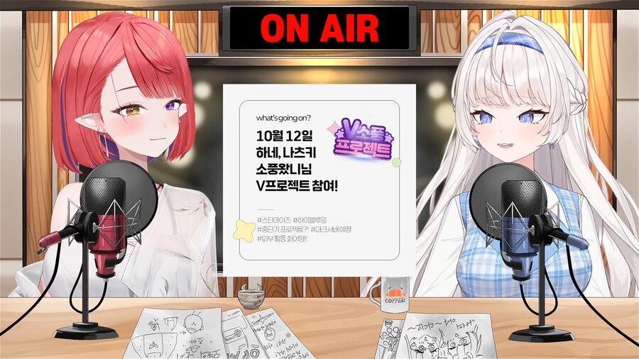 버튜버) 오버더월 카드뉴스_2.png