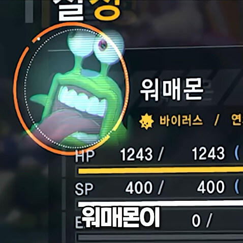 디지몬 진화 시키다 멘탈터진 버튜버_16.jpg