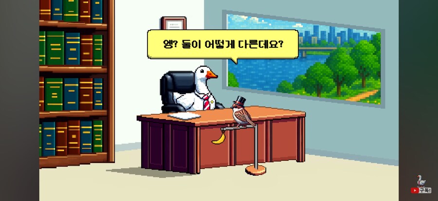 인방) 특정 게임 유저 비하하면 명예훼손죄예요?_5.jpg