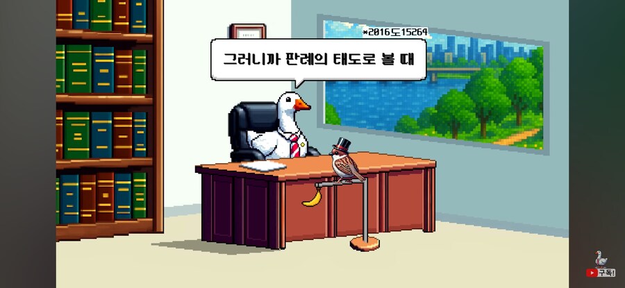 인방) 특정 게임 유저 비하하면 명예훼손죄예요?_13.jpg