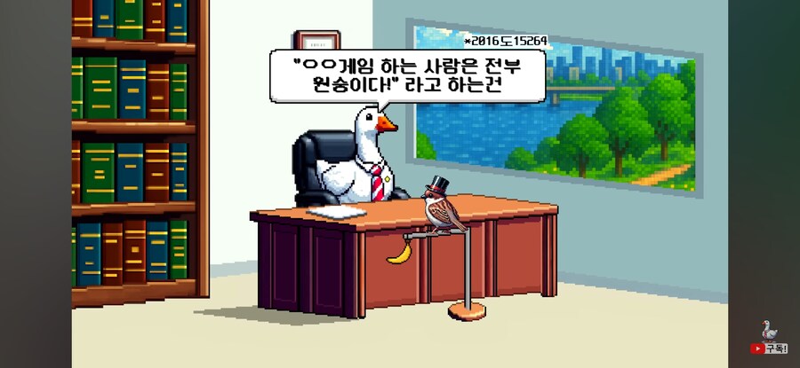 인방) 특정 게임 유저 비하하면 명예훼손죄예요?_14.jpg