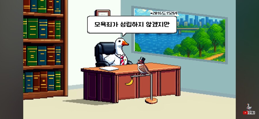 인방) 특정 게임 유저 비하하면 명예훼손죄예요?_15.jpg