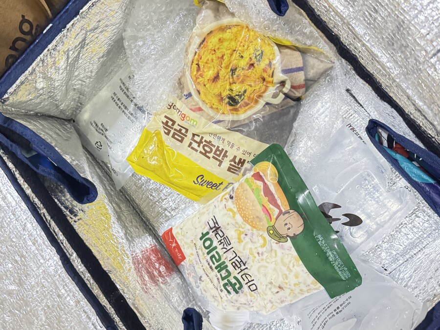 새벽배송이 와있네…?!_1.jpg