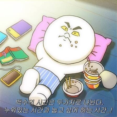 난 기업에 오늘부터 저항한다_1.jpg