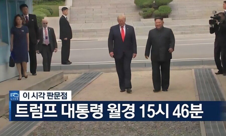 트럼프 생리.jpg_1.jpg