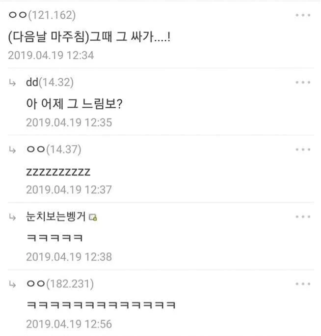 K - 드라마식 화법.jpg_3.webp