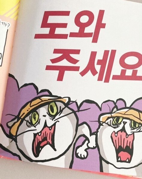 출근 하려니 죽을맛이다_1.jpg