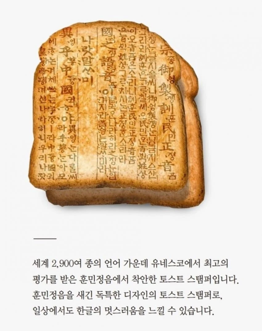 국립중앙박물관 굿즈 근황_2.webp