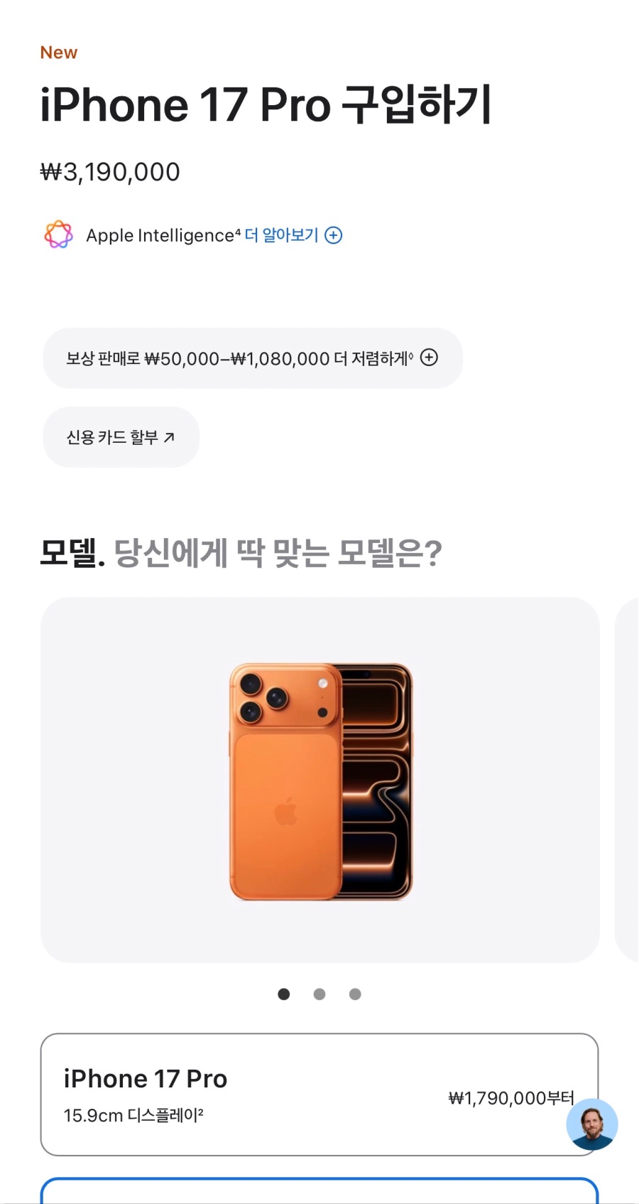 판매사가 팔고 싶은만큼 가격을 올려서 감각이 둔해진 물건_1.jpeg
