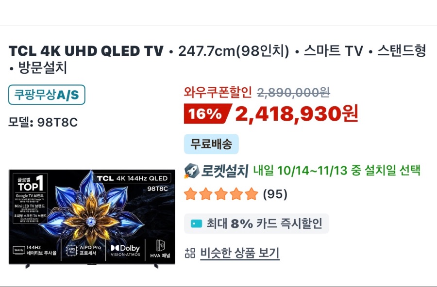 판매사가 팔고 싶은만큼 가격을 올려서 감각이 둔해진 물건_2.jpeg